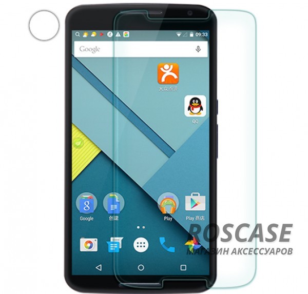 Защитное стекло Nillkin Anti-Explosion Glass Screen (H+) (закругл. края) для Motorola Nexus 6 Защитное стекло Nillkin Anti-Explosion Glass Screen (H+) (закругл. края) для Motorola Nexus 6Описание:бренд-производитель: Nillkin;совместимость: Motorola Nexus 6;материал: закаленное стекло;тип: стекло с закругленными краями. Особенности:имеются все функциональные вырезы;в комплекте защита на камеру;антибликовое покрытие;твердость 9H;не влияет на чувствительность сенсора;легко очищается;толщина - 0,3 мм;анти-отпечатки.<br><br>Тип: Защитное стекло<br>Бренд: Nillkin