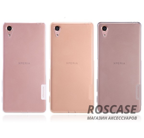 TPU чехол Nillkin Nature Series для Sony Xperia X Performance TPU чехол Nillkin Nature Series для Sony Xperia X PerformanceОписание:производитель - бренд Nillkin;совместим с Sony Xperia X Performance;материал - термополиуретан;тип - накладка. Особенности:в наличии все вырезы;не скользит в руках;тонкий дизайн;защита от ударов и царапин;прозрачный.<br><br>Тип: Чехол<br>Бренд: Nillkin<br>Материал: TPU