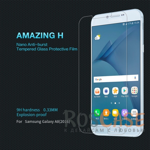 Защитное стекло Nillkin Anti-Explosion Glass (H) для Samsung A810 Galaxy A8 (2016) Защитное стекло Nillkin Anti-Explosion Glass (H) для Samsung A810 Galaxy A8 (2016)Описание:бренд Nillkin;разработано для Samsung A810 Galaxy A8 (2016);материал: закаленное стекло;тип: стекло на экран.<br><br>Тип: Защитное стекло<br>Бренд: Nillkin