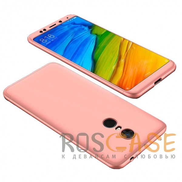GKK LikGus 360° | Двухсторонний чехол для Xiaomi Redmi 5 Plus / Redmi Note 5 (Single Camera) с защитными вставками (Розовый / Rose Gold)
GKK LikGus 360° | Двухсторонний чехол для Xiaomi Redmi 5 Plus / Redmi Note 5 (Single Camera) с защитными вставками (Розовый / Rose Gold)