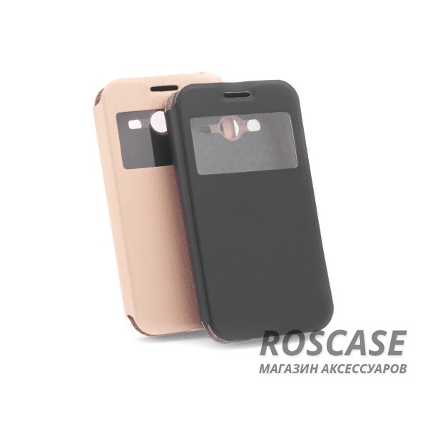 Чехол (книжка) с PC креплением для Samsung G355 Galaxy Core 2 Чехол (книжка) с PC креплением для Samsung G355 Galaxy Core 2Описание:разработан компанией Epik;спроектирован для Samsung G355 Galaxy Core 2;материалы: синтетическая кожа, поликарбонат;тип: чехол-книжка. Особенности:имеются все функциональные вырезы;не скользит в руках;защита от ударов и падений;превращается в подставку.<br><br>Тип: Чехол<br>Бренд: Epik<br>Материал: TPU