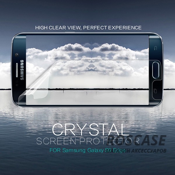 Защитная пленка Nillkin Crystal для Samsung G925F Galaxy S6 Edge Защитная пленка Nillkin Crystal для Samsung G925F Galaxy S6 EdgeОписание:бренд: Nillkin;совместима с Samsung G925F Galaxy S6 Edge;материал: полимер;тип: защитная пленка. Особенности:пленка закрывает только центральную часть экрана;в наличии все необходимые функциональные вырезы;не влияет на чувствительность сенсора;глянцевая поверхность;свойство анти-отпечатки;не желтеет;легко очищается.<br><br>Тип: Защитная пленка<br>Бренд: Nillkin