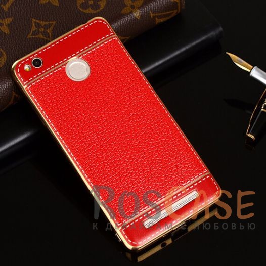 TPU чехол Genuine Leather and Steel Series для Xiaomi Redmi 3 Pro / Redmi 3s (Красный) TPU чехол Genuine Leather and Steel Series для Xiaomi Redmi 3 Pro / Redmi 3s (Красный)<br><br>Тип: Чехол<br>Бренд: Epik<br>Материал: TPU