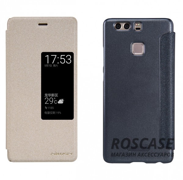 Кожаный чехол (книжка) Nillkin Sparkle Series для Huawei P9 Кожаный чехол (книжка) Nillkin Sparkle Series для Huawei P9Описание:бренд Nillkin;разработан для Huawei P9;материал: искусственная кожа, поликарбонат;тип: чехол-книжка.Особенности:не скользит в руках;окошко в обложке;функция Sleep mode;защита от механических повреждений;блестящая поверхность.<br><br>Тип: Чехол<br>Бренд: Nillkin<br>Материал: Искусственная кожа