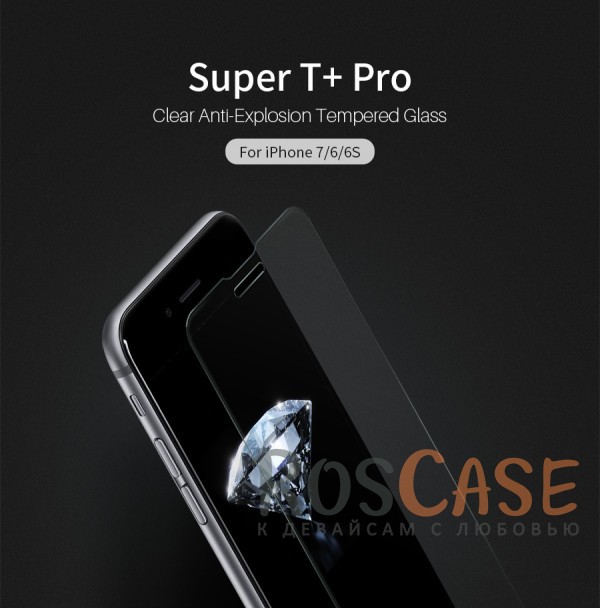 Защитное стекло Nillkin Anti-Explosion Glass Screen (T+ PRO Clear)(з. края) для Apple iPhone 7 (4.7) Защитное стекло Nillkin Anti-Explosion Glass Screen (T+ PRO Clear)(з. края) для Apple iPhone 7 (4.7)Описание:компания Nillkin;подходит для Apple iPhone 7 (4.7), Apple iPhone 6, Apple iPhone 6s;материал: закаленное стекло;тип: стекло на экран.<br><br>Тип: Защитное стекло<br>Бренд: Nillkin