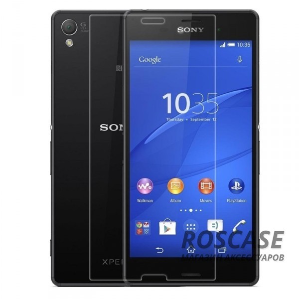 Защитная пленка Ultra Screen Protector для Sony Xperia Z5 (Матовая) Защитная пленка Ultra Screen Protector для Sony Xperia Z5 (Матовая)<br><br>Тип: Защитная пленка<br>Бренд: Epik