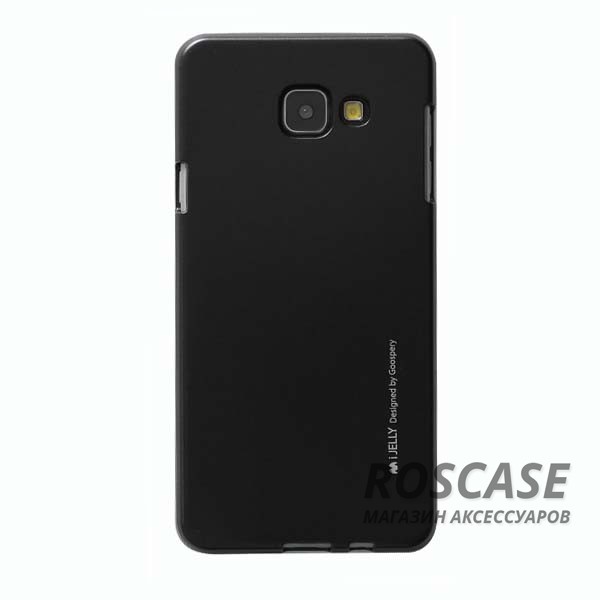 TPU чехол Mercury iJelly Metal series для Samsung A710F Galaxy A7 (2016) (Черный) TPU чехол Mercury iJelly Metal series для Samsung A710F Galaxy A7 (2016) (Черный)Описание: бренд Mercury;совместимость: Samsung A710F Galaxy A7 (2016);материал: термополиуретан;форма: накладка.Особенности:на чехле не заметны отпечатки пальцев;защита от механических повреждений;гладкая поверхность;не деформируется;металлический отлив.<br><br>Тип: Чехол<br>Бренд: Mercury<br>Материал: TPU
