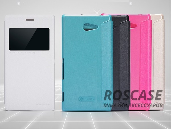 Кожаный чехол (книжка) Nillkin Sparkle для Sony Xperia M2 Кожаный чехол (книжка) Nillkin Sparkle для Sony Xperia M2Описание:разработчик и производитель - Nillkin;изготовлен из синтетической кожи и поликарбоната;поверхность кожи шероховатая;конструкция - чехол-книжка;совместим с Sony Xperia M2. Особенности:управление через интерактивное окно;внутри отделан микрофиброй;легкая фиксация на смартфон;не скользит;легко очищается.<br><br>Тип: Чехол<br>Бренд: Nillkin<br>Материал: Искусственная кожа