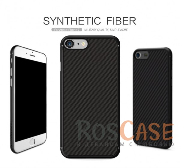 Пластиковая накладка Nillkin Synthetic Fiber series для Apple iPhone 7 (4.7) (Черный) Пластиковая накладка Nillkin Synthetic Fiber series для Apple iPhone 7 (4.7) (Черный)Описание:производство бренда Nillkin;разработано специально для Apple iPhone 7 (4.7);материал: карбон;тип: накладка. Особенности:все функциональные вырезы имеются;прочный и износостойкий;не ухудшает качество сигнала;на нем не заметны отпечатки пальцев;не деформируется.<br><br>Тип: Чехол<br>Бренд: Nillkin<br>Материал: Пластик