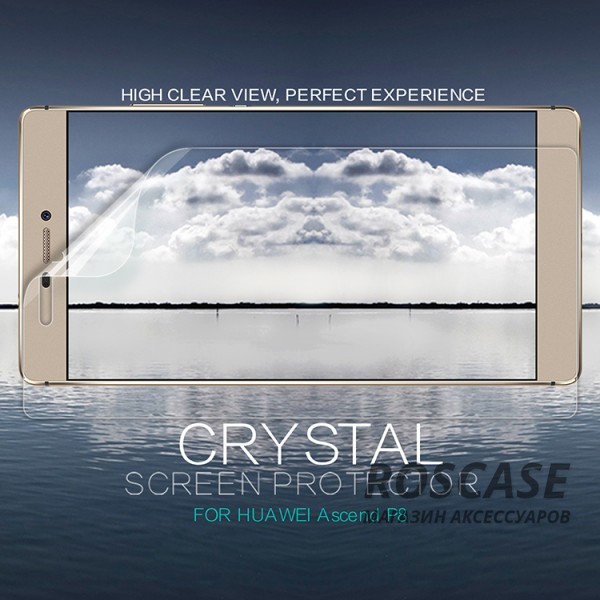 Защитная пленка Nillkin Crystal для Huawei Ascend P8 Защитная пленка Nillkin Crystal для Huawei Ascend P8Описание:компания-изготовитель - Nillkin;разработана для Huawei Ascend P8;материал: полимер;тип: прозрачная. Особенности:все функциональные вырезы в наличии;ультратонкая;улучшает четкость изображения;свойство анти-отпечатки;не притягивает пыль.<br><br>Тип: Защитная пленка<br>Бренд: Nillkin