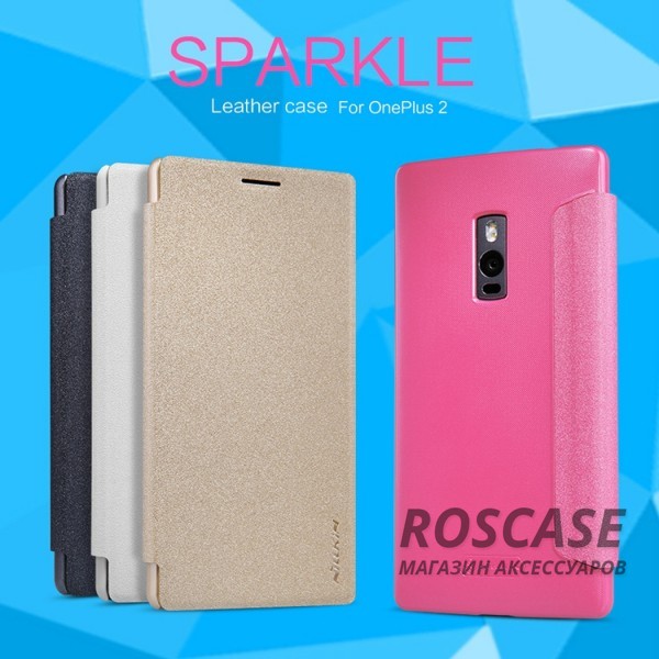 Кожаный чехол (книжка) Nillkin Sparkle Series для OnePlus 2 Кожаный чехол (книжка) Nillkin Sparkle Series для OnePlus 2Описание:компания производитель: Nillkin;совместимость чехла со смартфоном: OnePlus 2;материал: искусственная кожа, поликарбонат;конфигурация: чехол в виде книжки.Особенности: высококачественные материалы изготовления;удобный и стильный дизайн;длительный срок эксплуатации;надежная защита девайса;функция Sleep mode.<br><br>Тип: Чехол<br>Бренд: Nillkin<br>Материал: Искусственная кожа