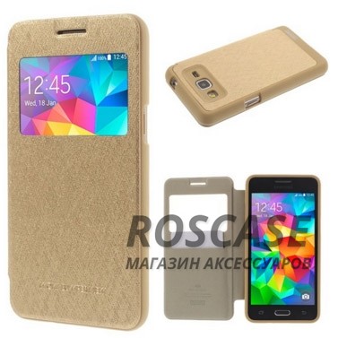 Чехол (книжка) Mercury Wow Bumper series для Samsung G530H/G531H Galaxy Grand Prime (Золотой) Чехол (книжка) Mercury Wow Bumper series для Samsung G530H/G531H Galaxy Grand Prime (Золотой)Описание:разработчик: компания Mercury;совместим с гаджетами: Samsung G530H/G531H Galaxy Grand Prime;материал изготовления: синтетический кожаный заменитель, прочный полиуретан;модификация: чехол в виде книжки.Особенности:ультратонкий дизайн;надежная защита при падениях и ударах;окошко в обложке;слот для визиток.<br><br>Тип: Чехол<br>Бренд: Mercury<br>Материал: Натуральная кожа