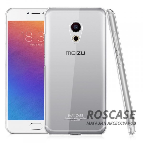 Пластиковая накладка IMAK Crystal Series для Meizu Pro 6 Пластиковая накладка IMAK Crystal Series для Meizu Pro 6Описание:изготовлена компанией IMAK;для Meizu Pro 6;материал: поликарбонат;форма: накладка.Особенности:надежная установка;не трескается;прозрачный;простота в применении.<br><br>Тип: Чехол<br>Бренд: iMak<br>Материал: Поликарбонат