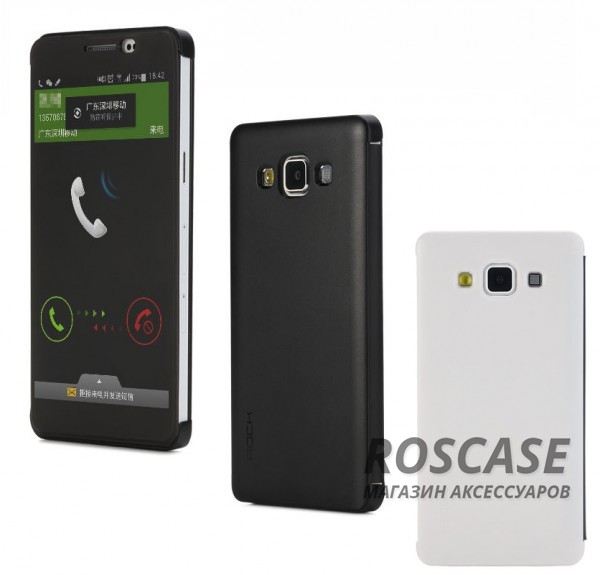 Чехол (книжка) Rock DR.V Series для Samsung A700H / A700F Galaxy A7 Чехол (книжка) Rock DR.V Series для Samsung A700H / A700F Galaxy A7Описание:производитель - компания Rock;разработан для Samsung A700H / A700F Galaxy A7;материалы - поликарбонат, полиуретан;форма - чехол-книжка. Особенности:функция Smart window;декоративная фактура;имеются все функциональные разъемы;на нем не видны «пальчики»;защита от ударов и царапин.<br><br>Тип: Чехол<br>Бренд: ROCK<br>Материал: Натуральная кожа