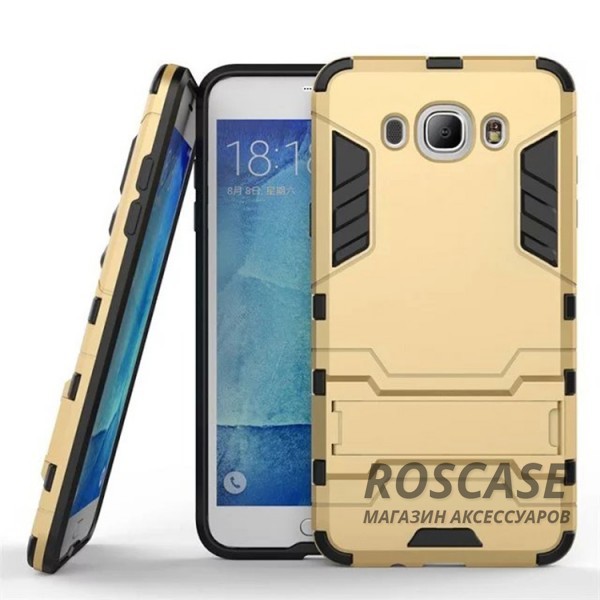 Ударопрочный чехол-подставка Transformer для Samsung J710F Galaxy J7 (2016) с мощной защитой корпуса (Золотой / Champagne Gold) Ударопрочный чехол-подставка Transformer для Samsung J710F Galaxy J7 (2016) с мощной защитой корпуса (Золотой / Champagne Gold)Описание:подходит для Samsung J710F Galaxy J7 (2016);материалы: термополиуретан, поликарбонат;формат: накладка. Особенности:функциональные вырезы;функция подставки;двойная степень защиты;защита от механических повреждений;не скользит в руках.<br><br>Тип: Чехол<br>Бренд: Epik<br>Материал: TPU