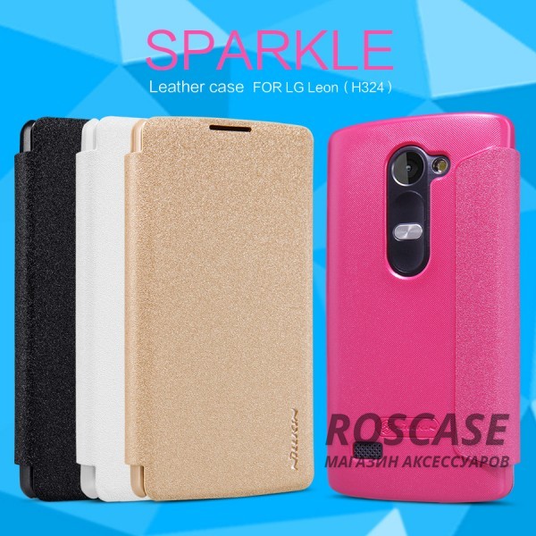 Кожаный чехол (книжка) Nillkin Sparkle Series для LG H324 Leon Кожаный чехол (книжка) Nillkin Sparkle Series для LG H324 LeonОписание:бренд Nillkin;изготовлен специально для LG H324 Leon;материал: искусственная кожа, поликарбонат;тип: чехол-книжка.Особенности:не скользит в руках;защита от механических повреждений;не выгорает;блестящая поверхность;надежная фиксация.<br><br>Тип: Чехол<br>Бренд: Nillkin<br>Материал: Искусственная кожа