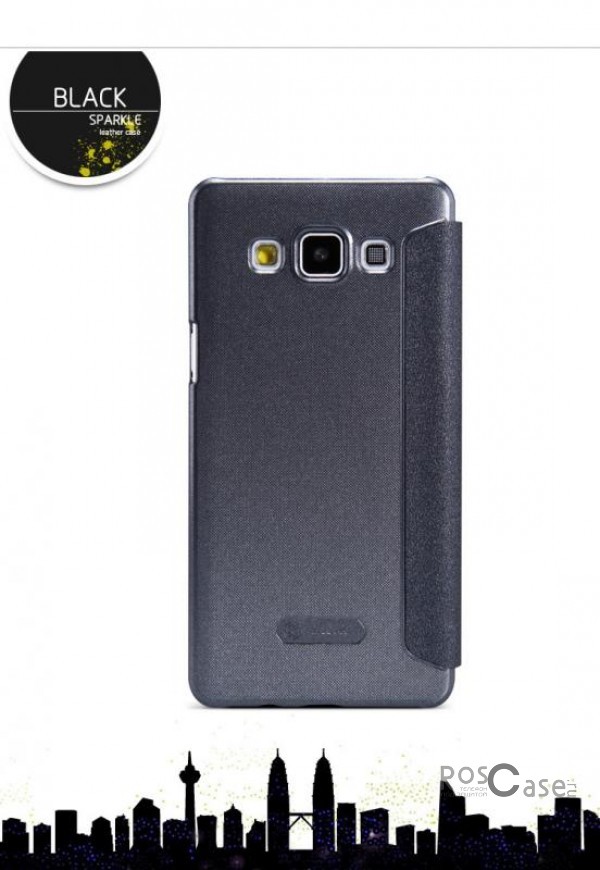 Кожаный чехол (книжка) Nillkin Sparkle Series для Samsung A500H / A500F Galaxy A5 (Черный) Кожаный чехол (книжка) Nillkin Sparkle Series для Samsung A500H / A500F Galaxy A5 (Черный)Описание:Изготовлен компанией Nillkin;Спроектирован персонально для Samsung A500H / A500F Galaxy A5;Материал: синтетическая высококачественная кожа и полиуретан;Форма: чехол в виде книжки.Особенности:Исключается появление царапин и возникновение потертостей;Восхитительная амортизация при любом ударе;Фактурная поверхность;Элегантное интерактивное окошко Smart window;Не подвержен деформации;Функция Sleep mode.<br><br>Тип: Чехол<br>Бренд: Nillkin<br>Материал: Искусственная кожа