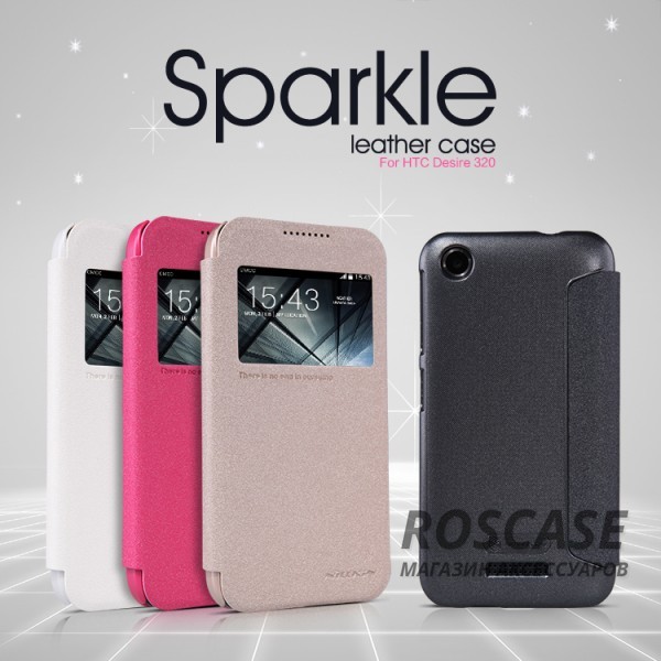 Кожаный чехол (книжка) Nillkin Sparkle Series для HTC Desire 320 Кожаный чехол (книжка) Nillkin Sparkle Series для HTC Desire 320Описание:бренд Nillkin;изготовлен специально для HTC Desire 320;материал: искусственная кожа, поликарбонат;тип: чехол-книжка.Особенности:не скользит в руках;защита от механических повреждений;интерактивное окошко;не выгорает;блестящая поверхность;надежная фиксация.<br><br>Тип: Чехол<br>Бренд: Nillkin<br>Материал: Искусственная кожа