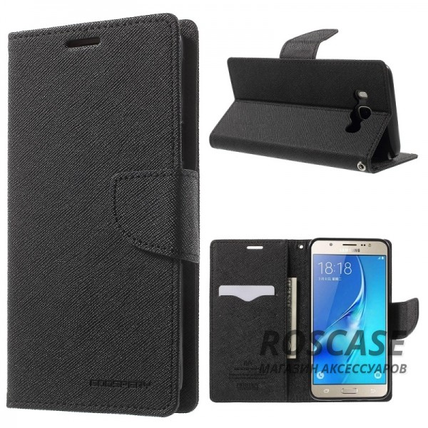 Чехол (книжка) Mercury Fancy Diary series для Samsung J710F Galaxy J7 (2016) (Черный / Черный) Чехол (книжка) Mercury Fancy Diary series для Samsung J710F Galaxy J7 (2016) (Черный / Черный)Описание:бренд Mercury;создан для Samsung J710F Galaxy J7 (2016);материалы - искусственная кожа, термополиуретан;форма - чехол-книжка. Особенности:рельефная поверхность;все функциональные вырезы в наличии;внутренние кармашки;магнитная застежка;защита от механических повреждений;трансформируется в подставку.<br><br>Тип: Чехол<br>Бренд: Mercury<br>Материал: Искусственная кожа