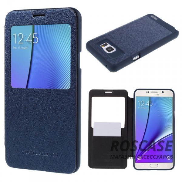 Чехол (книжка) Mercury Wow Bumper series для Samsung Galaxy Note 5 (Синий) Чехол (книжка) Mercury Wow Bumper series для Samsung Galaxy Note 5 (Синий)Описание:производитель - Mercury;совместимость - Samsung Galaxy Note 5;форма чехла - книжка;материал - микрофибра, искусственная кожа, термопластичный полиуретан (ТПУ);Особенности:функции - доступ к интерфейсу;не скользит в руках;окно Smart Window;скрытый карман для денег или пластиковых карт.<br><br>Тип: Чехол<br>Бренд: Mercury<br>Материал: Натуральная кожа