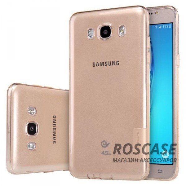 TPU чехол Nillkin Nature Series для Samsung J510F Galaxy J5 (2016) (Золотой (прозрачный)) TPU чехол Nillkin Nature Series для Samsung J510F Galaxy J5 (2016) (Золотой (прозрачный))Описание:производитель - бренд Nillkin;совместим с Samsung J510F Galaxy J5 (2016);материал - термополиуретан;тип - накладка. Особенности:в наличии все вырезы;не скользит в руках;тонкий дизайн;защита от ударов и царапин;прозрачный.<br><br>Тип: Чехол<br>Бренд: Nillkin<br>Материал: TPU