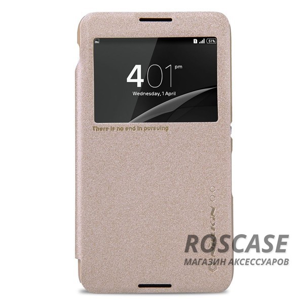 Кожаный чехол (книжка) Nillkin Sparkle Series для Sony Xperia E4 (Золотой) Кожаный чехол (книжка) Nillkin Sparkle Series для Sony Xperia E4 (Золотой)Описание:бренд Nillkin;изготовлен специально для Sony Xperia E4;материал: искусственная кожа, поликарбонат;тип: чехол-книжка.Особенности:не скользит в руках;защита от механических повреждений;интерактивное окошко;не выгорает;блестящая поверхность;надежная фиксация.<br><br>Тип: Чехол<br>Бренд: Nillkin<br>Материал: Искусственная кожа