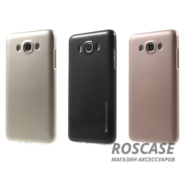 TPU чехол Mercury iJelly Metal series для Samsung J710F Galaxy J7 (2016) TPU чехол Mercury iJelly Metal series для Samsung J710F Galaxy J7 (2016)Описание: бренд Mercury;совместим с Samsung J710F Galaxy J7 (2016);материал: термополиуретан;форма: накладка.Особенности:на чехле не заметны отпечатки пальцев;защита от механических повреждений;гладкая поверхность;не деформируется;металлический отлив.<br><br>Тип: Чехол<br>Бренд: Mercury<br>Материал: TPU