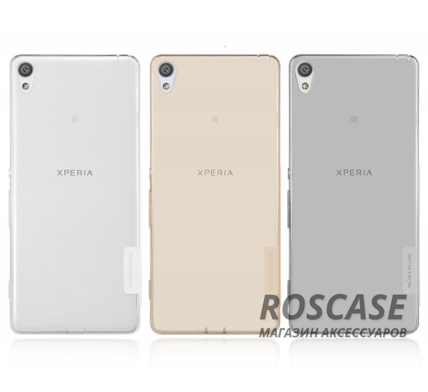 TPU чехол Nillkin Nature Series для Sony Xperia XA / XA Dual TPU чехол Nillkin Nature Series для Sony Xperia XA / XA DualОписание:производитель - бренд Nillkin;совместим с Sony Xperia XA / XA Dual;материал - термополиуретан;тип - накладка. Особенности:в наличии все вырезы;не скользит в руках;тонкий дизайн;защита от ударов и царапин;прозрачный.<br><br>Тип: Чехол<br>Бренд: Nillkin<br>Материал: TPU
