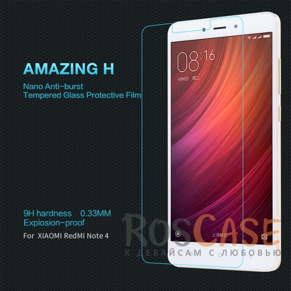 Защитное стекло Nillkin Anti-Explosion Glass Screen (H) для Xiaomi Redmi Note 4 Защитное стекло Nillkin Anti-Explosion Glass Screen (H) для Xiaomi Redmi Note 4Описание:компания-производитель: Nillkin;совместимо с Xiaomi Redmi Note 4;материал: закаленное стекло;тип: стекло. Особенности:имеются все функциональные вырезы;антибликовое покрытие;твердость 9H;не влияет на чувствительность сенсора;легко очищается;толщина - 0,3 мм;анти-отпечатки.<br><br>Тип: Защитное стекло<br>Бренд: Nillkin