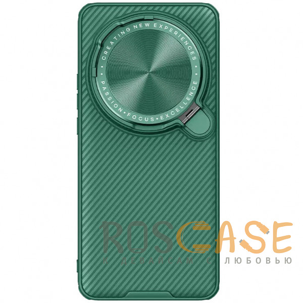 Фото Зеленый Nillkin CamShield Prop Magnetic | Чехол из пластика и TPU с поддержкой MagSafe и защитой камеры для Xiaomi Mi 15 Ultra