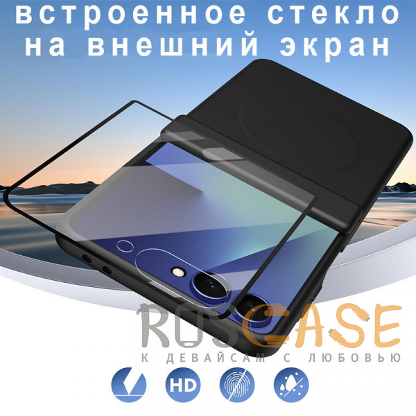 Изображение Черный Чехол 3D с Magsafe и внешним стеклом для Samsung Galaxy Z Flip 8