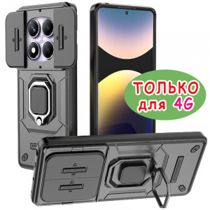 Transformer Ring Holder | Противоударный чехол с кольцом и шторкой камеры  для Xiaomi Redmi Note 14 Pro 4G