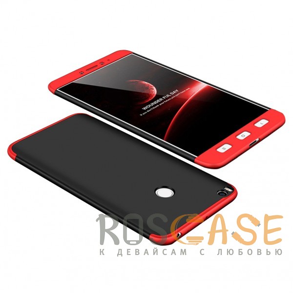Фото Черный / Красный GKK LikGus 360° | Двухсторонний чехол для Xiaomi Mi Max 2 с защитными вставками