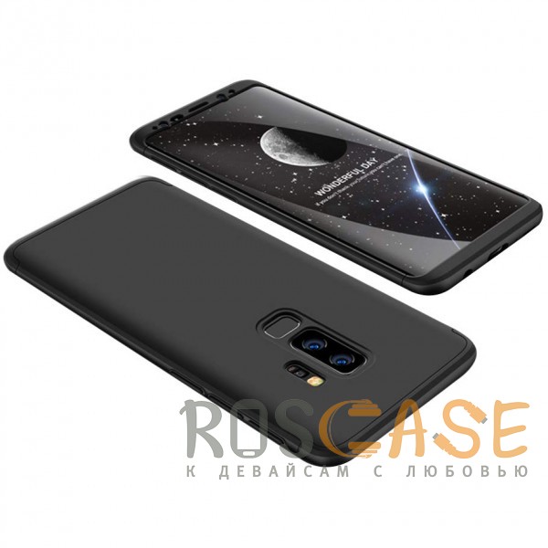 Фото Черный GKK LikGus 360° | Двухсторонний чехол для Samsung Galaxy S9 Plus с защитными вставками