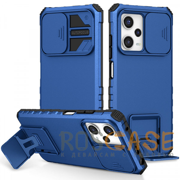 Фото Синий CamShield Holder | Противоударный чехол-подставка для Xiaomi Redmi Note 12 Pro 5G / Poco X5 Pro с защитой камеры