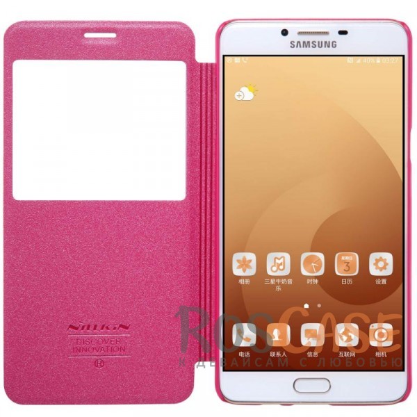 Изображение Розовый Nillkin Sparkle | Чехол-книжка с окошком для Samsung Galaxy C9 Pro