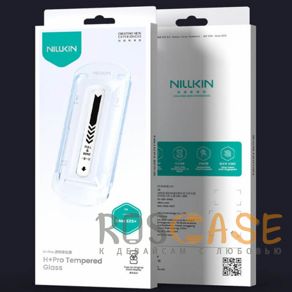 Фото Прозрачный Nillkin H+ PRO | Защитное стекло с системой автонаклеивания для Samsung Galaxy S25 Plus неполноэкранное