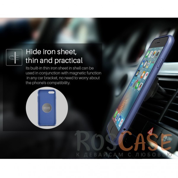 Фото Синий Тонкая пластиковая ребристая накладка с защитой кнопок для Apple iPhone 7 / 8 (4.7")