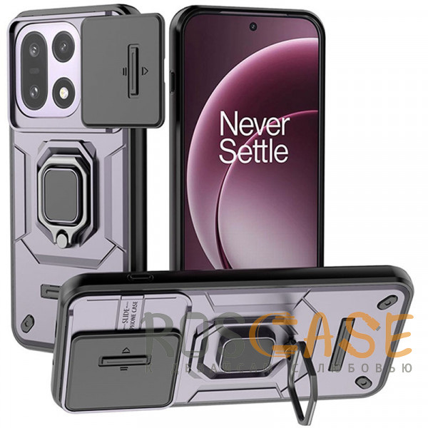 Фото Фиолетовый Transformer Ring Holder | Противоударный чехол с кольцом и шторкой камеры для OnePlus 15 5G