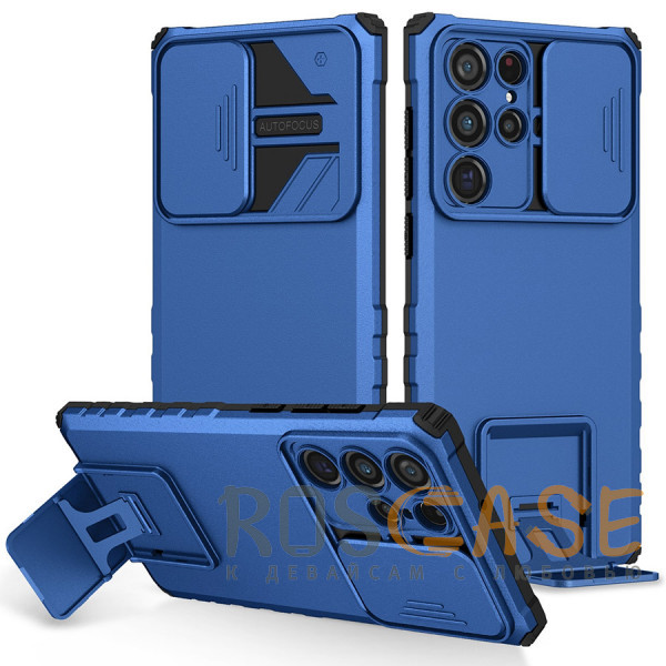 Фотография Синий CamShield Holder | Противоударный чехол-подставка для Samsung Galaxy S22 Ultra с защитой камеры