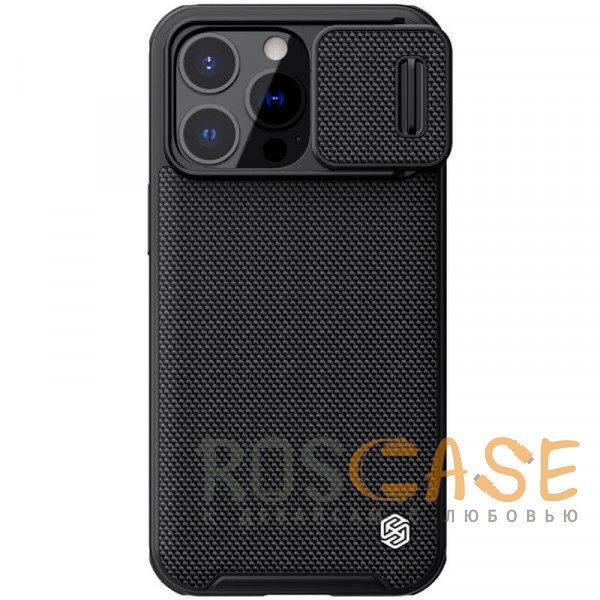 Фото Nillkin Textured Pro | Чехол с покрытием из нейлонового волокна с защитой камеры для iPhone 13 Pro