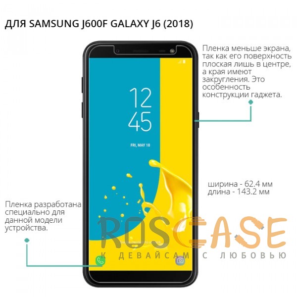 Фотография Матовая Nillkin Matte | Матовая защитная пленка для Samsung J600F Galaxy J6 (2018)