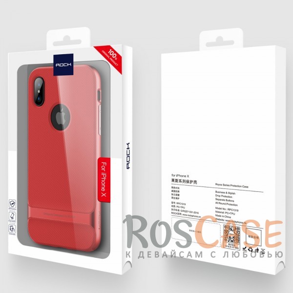 Изображение Красный / Red Rock Royce | Чехол для Apple iPhone X / XS