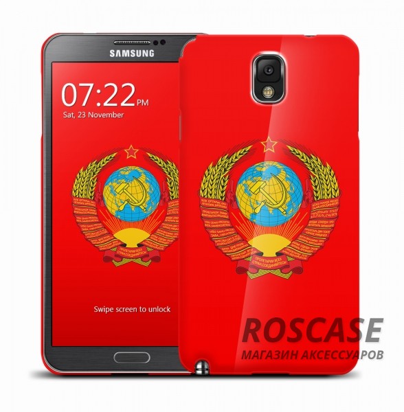 Фото Оригинальный чехол "СССР" для Samsung Galaxy Note 3 N9000/N9002  
