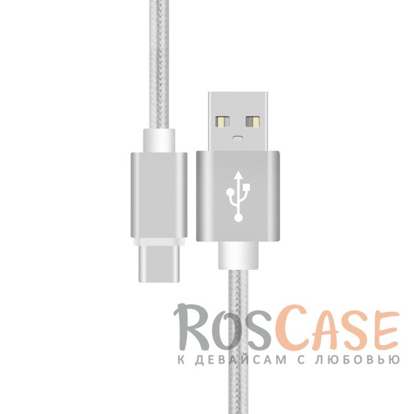 Фото Серебряный Дата кабель в текстильной оплетке USB to Type-C Quick Charge (1m)