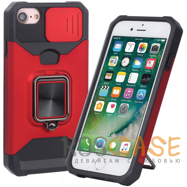 Фотография Красный Multi Case | Чехол с кольцом, отделением для карты и шторкой камеры для iPhone 6 / 7 / 8 / SE (2020, 2022)