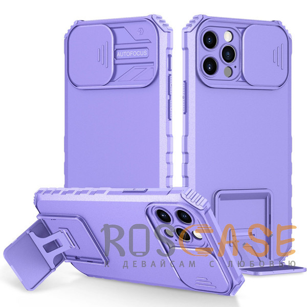 Фото Фиолетовый CamShield Holder | Противоударный чехол-подставка для iPhone 13 Pro с защитой камеры