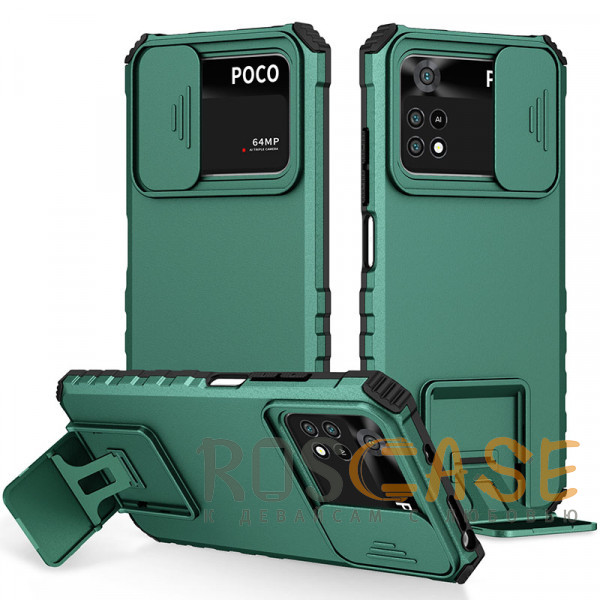 Фото Зеленый CamShield Holder | Противоударный чехол-подставка для Xiaomi Poco X4 Pro 5G с защитой камеры