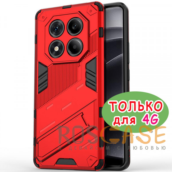 Фото Красный Megatron | Противоударный чехол-подставка для Xiaomi Redmi Note 14 Pro 4G с защитой камеры