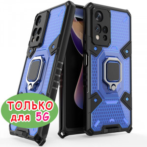 Honeycomb Armor | Противоударный чехол с защитой камеры и кольцом  для Xiaomi Redmi Note 11 Pro (Plus)